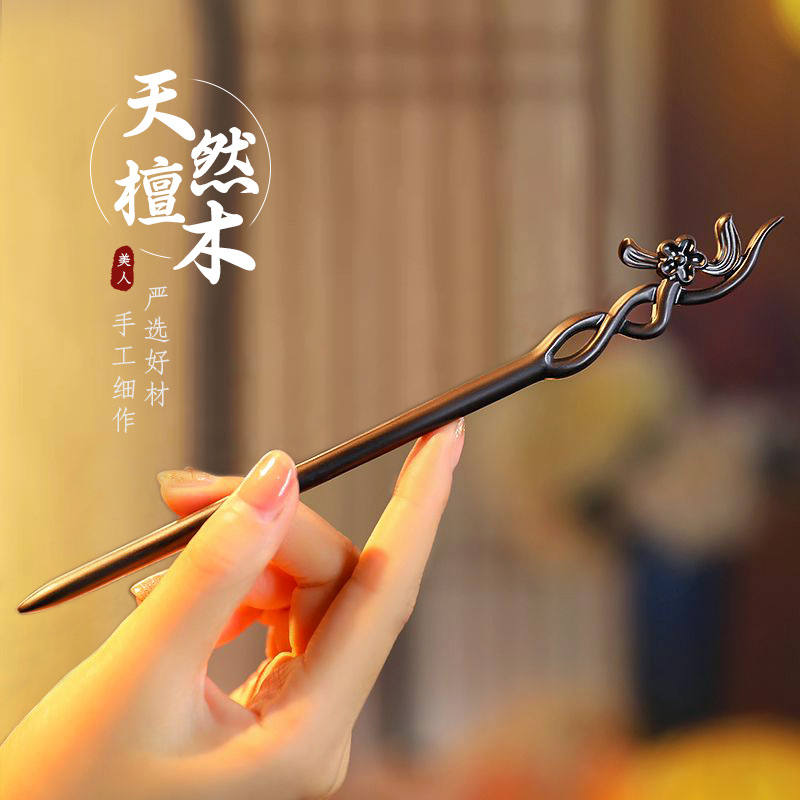 Chinese Style Hair Stick Minim - Hair Fork Stick のレビューと価格