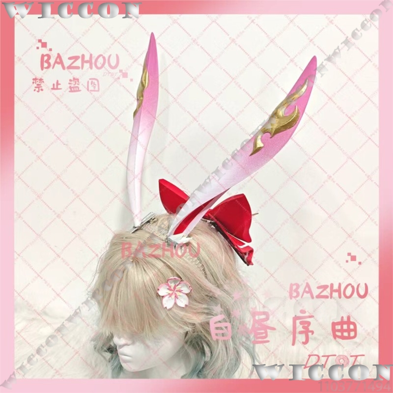 Evanescia Game Honkai: Star Ra - Women'S Red Accessories のレビューと価格