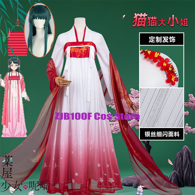 ZJB Maomao Red Dress Cosplay C - Women'S Red Accessories のレビューと価格