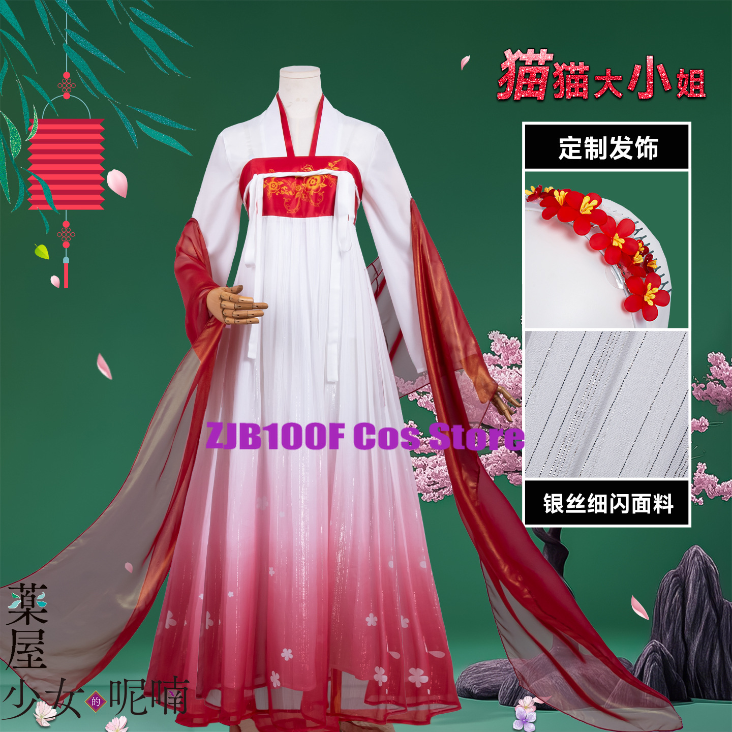 ZJB Maomao Red Dress Cosplay C - Women'S Red Accessories のレビューと価格