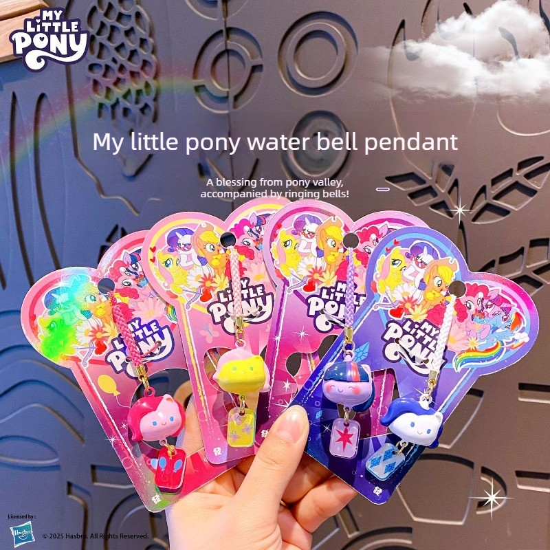 My Little Pony Water Sound Bel - Women Accessories Chain のレビューと価格