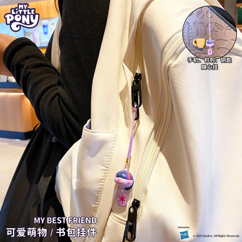 My Little Pony Water Sound Bel - Women Accessories Chain のレビューと価格
